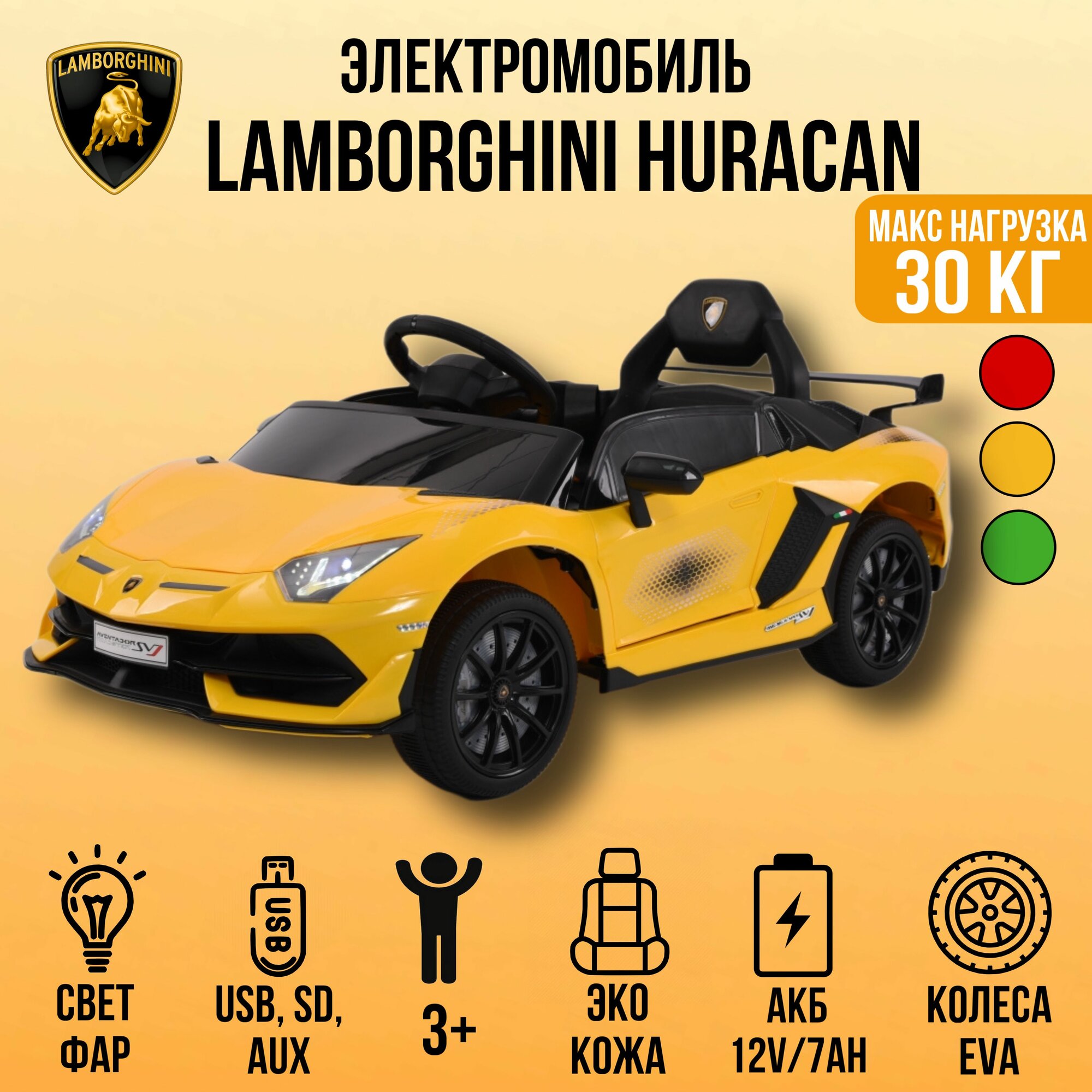 Автомобиль Lamborghini Huracan 018