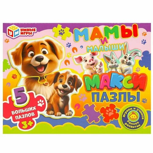 Макси-пазлы Умные игры Мамы и малыши 368495