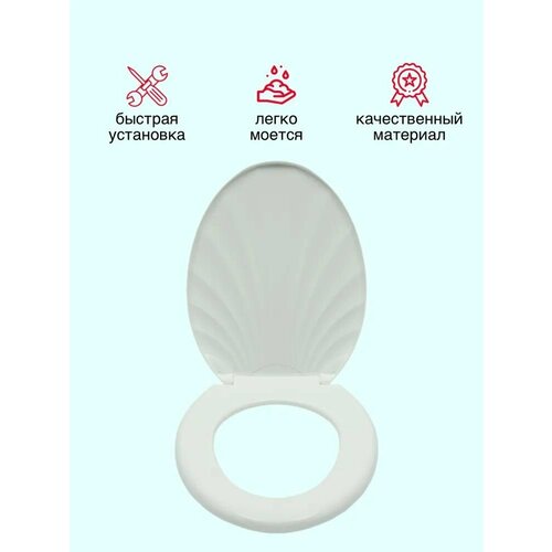 Сиденье крышка для унитаза DD Style крепеж в комплекте 589₽