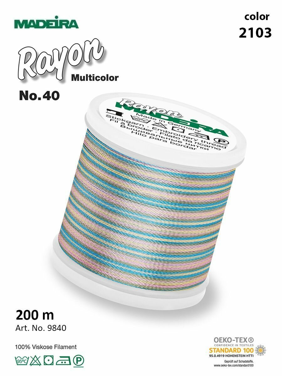 Rayon вышивальные нитки №2103