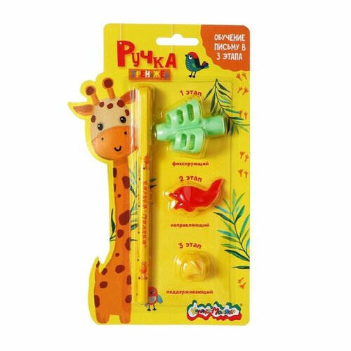 Ручка-тренажер 