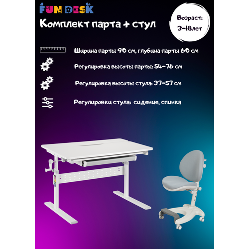 Комплект парта Colore Grey (new) + кресло Cielo Grey