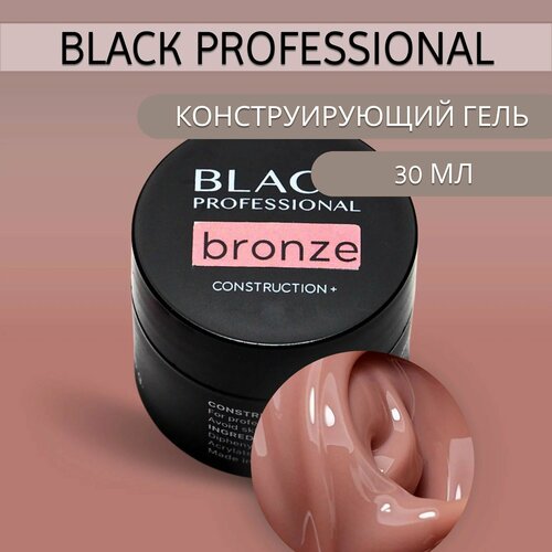 Гель конструирующий Construction+ Bronze, 30 мл