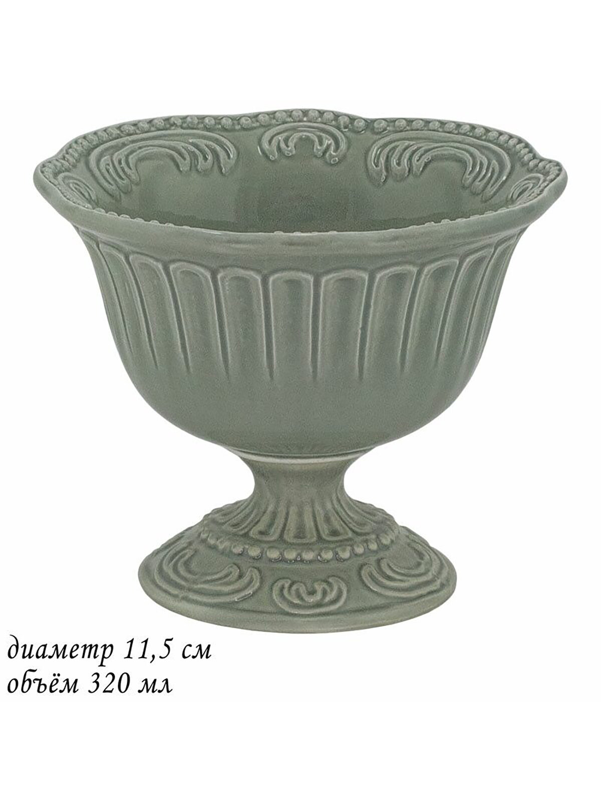 фото Креманка для варенья Lenardi "Бавария", керамика, 11,5см