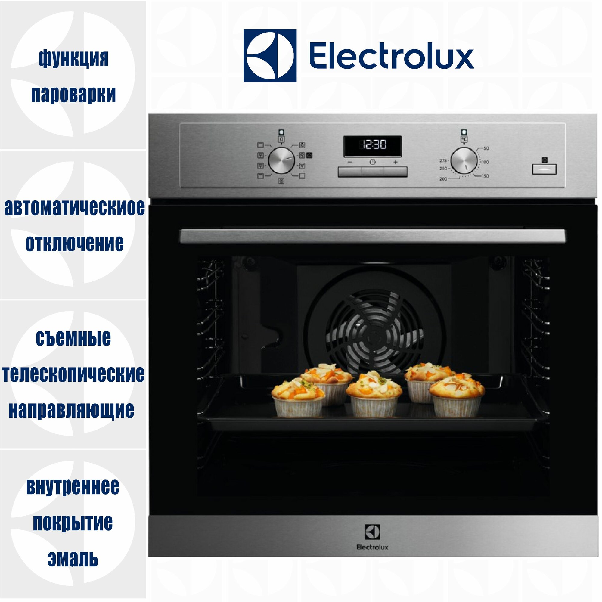 Встраиваемый духовой шкаф ELECTROLUX EOD3H70X