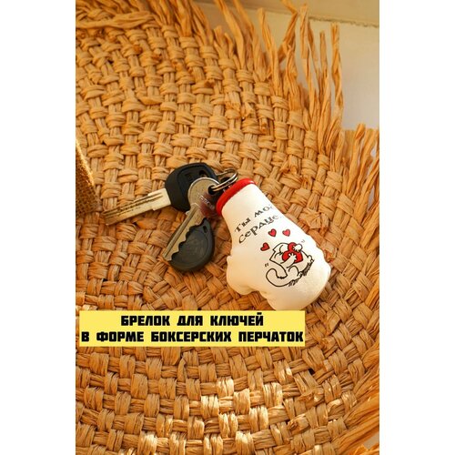 Брелок Artows 700₽