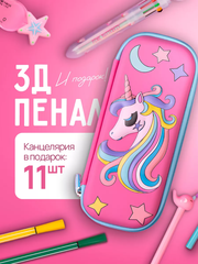 Пенал в школу Bluepink Hearts с канцелярией, 11 предметов, розовый