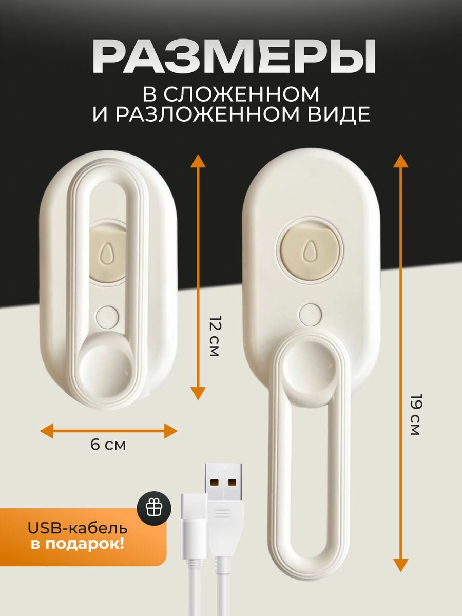 Изображение Паровая щетка расческа для кошек