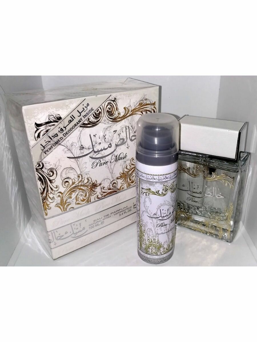 Khalis Musk (Pure Musk) Lattafa Perfumes