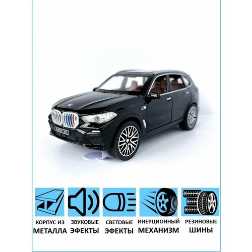 Машинка металлическая BMW X5 масштаб 1:32 машинка металлическая newray bmw z8 1 32 51823s