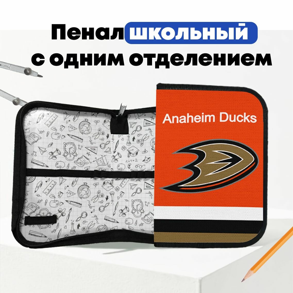 Школьный пенал хоккейный клуб НХЛ Anaheim Ducks - Анахайм Дакс