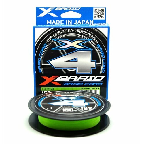 Плетённый шнур YGK X-Braid Braid Cord X4 150m #0.3 6lb