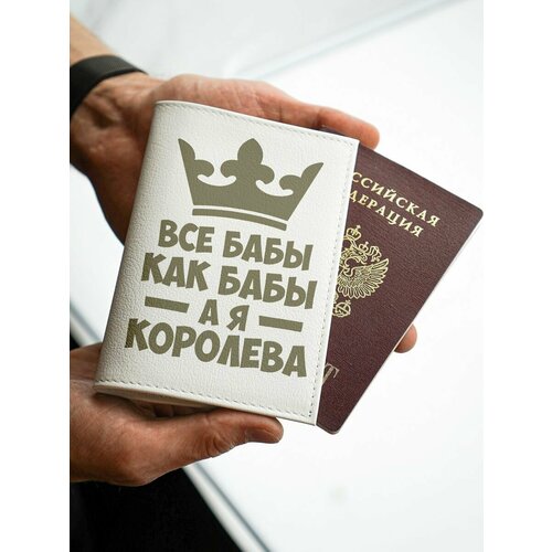 фото Обложка для паспорта кожье, белый