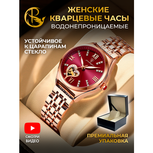 фото Наручные часы parasmart, золотой, красный