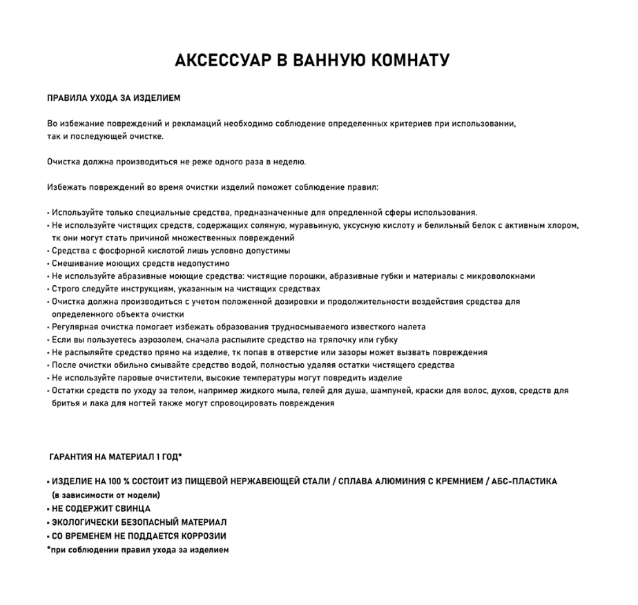 Крючок для ванной GFmark - фото №4