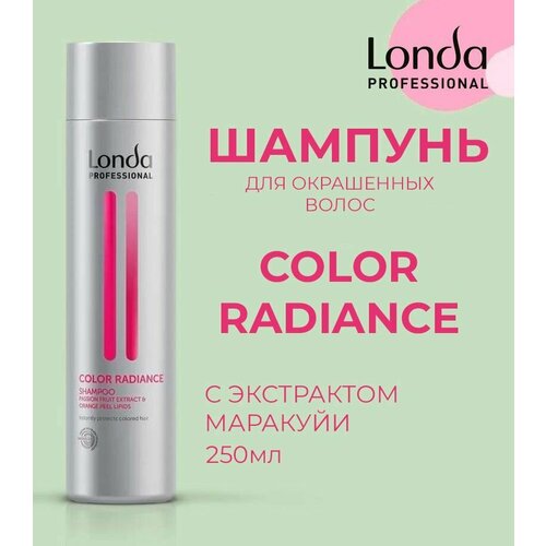 Londa Professional Шампунь для окрашенных волос с экстрактом маракуйи Color Radiance 250мл