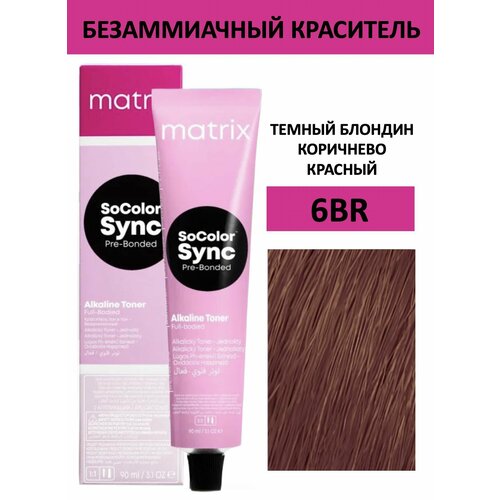 Matrix Color Sync Крем-краска для волос 6BR темный блондин коричнево красный, 90мл