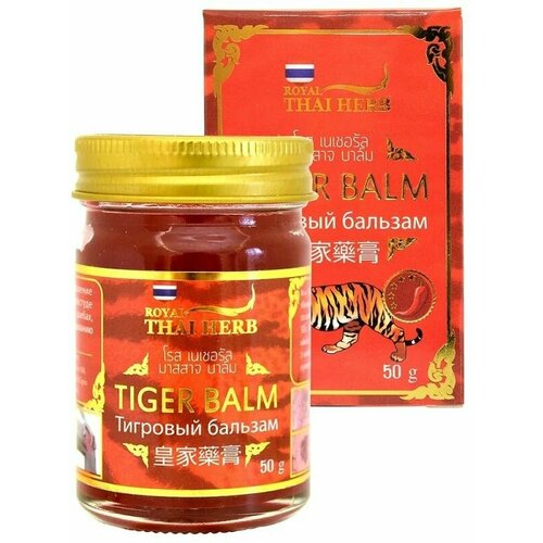 Royal Thai Herb Тайский согревающий Тигровый бальзам с пчелиным воском Tiger Balm, 50гр banna бальзам для тела tiger thai balm обезболивающий тигровый 200 гр
