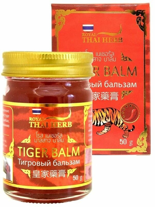 Royal Thai Herb Тайский согревающий Тигровый бальзам с пчелиным воском Tiger Balm, 50гр