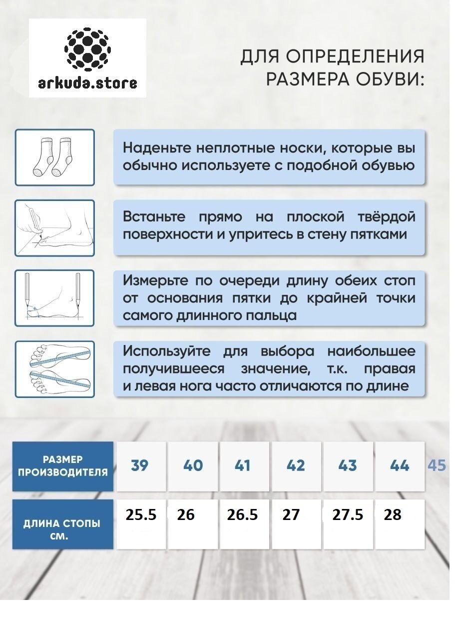 Мокасины  Мокасины из натуральной кожи, размер 27 см., синий — фото 1