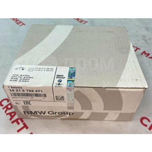 Колодки тормозные задние дисковые керамика для ам BMW Serie 5-6-7 X5 X6 OEM 34216768471 БМВ Серия 5 6 7 Х5 Х6 5600₽