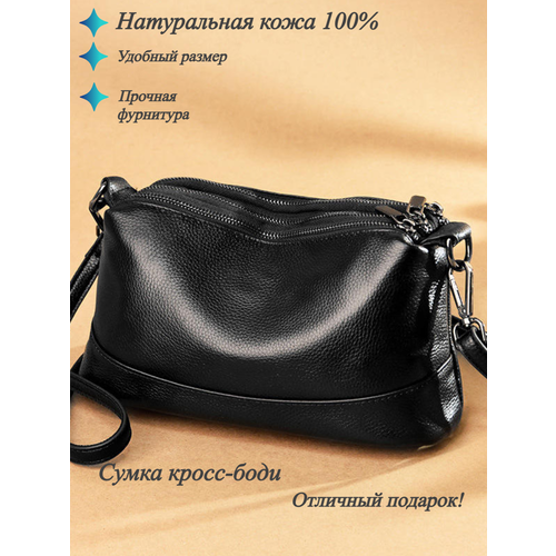 Сумка кросс-боди Bagevitto, фактура зернистая, черный