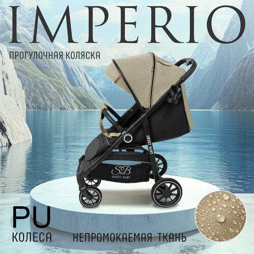 фото Прогулочная коляска sweet baby imperio khaki neo