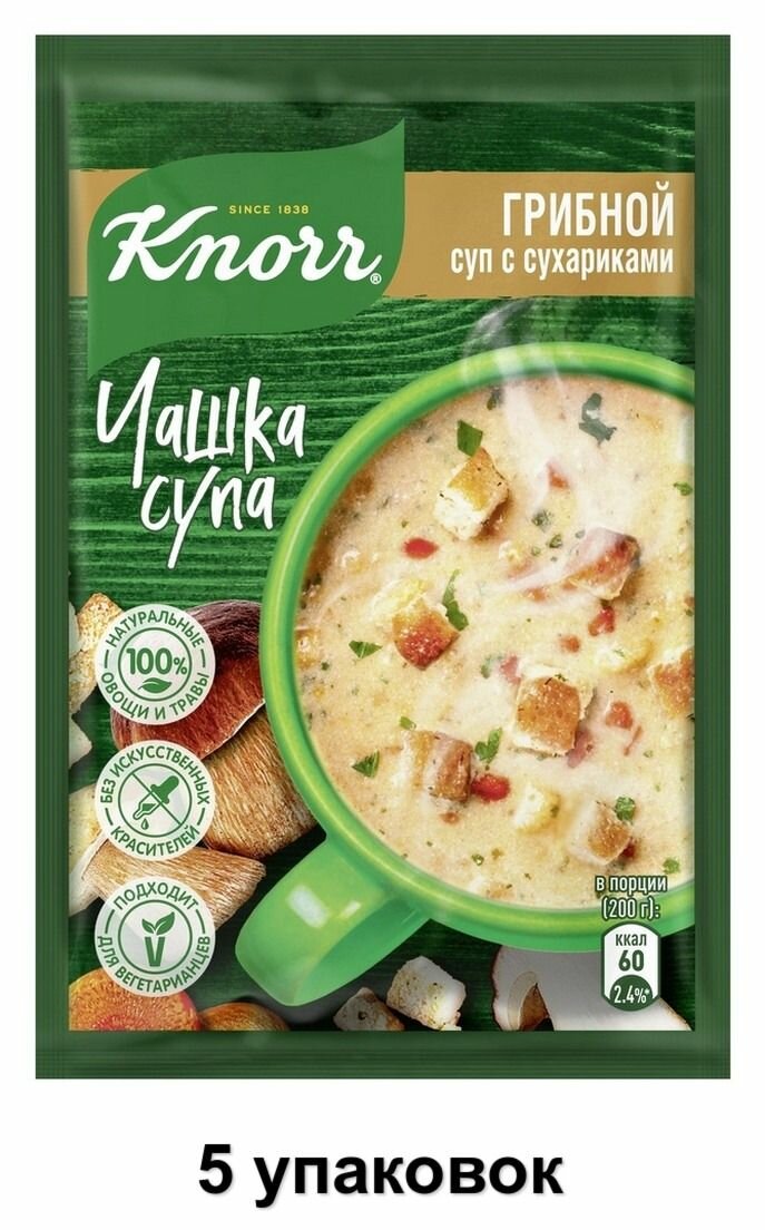 Knorr Суп быстрого приготовления "Чашка супа" Грибной суп с сухариками, 15,5 г, 5 уп