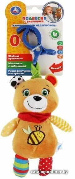 Подвесная игрушка Умка Симпатичный медвежонок (RVC-B4), разноцветный