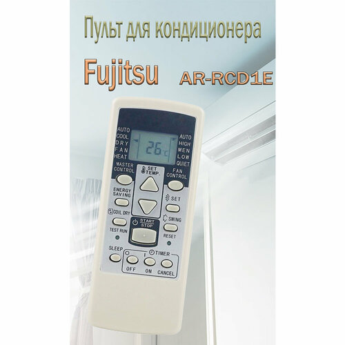 Пульт для кондиционера AR-RCD1E