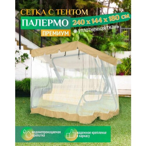 бежевый
