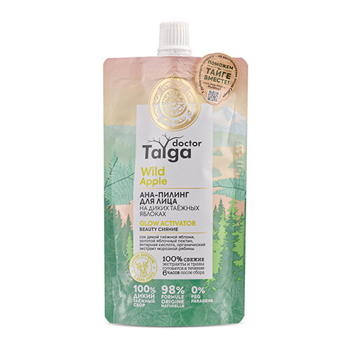 NATURA SIBERICA Пилинг для лица DOCTOR TAIGA с AHA - кислотами на диких таежных яблоках (сияние) 100 мл
