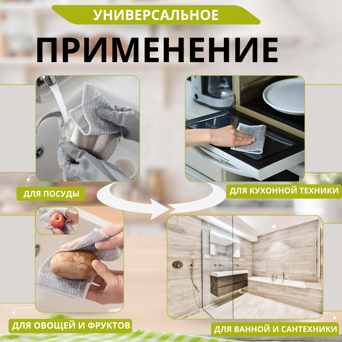 Металлические тряпки Bilger для мытья посуды и гриля, 5 штук — фото 1