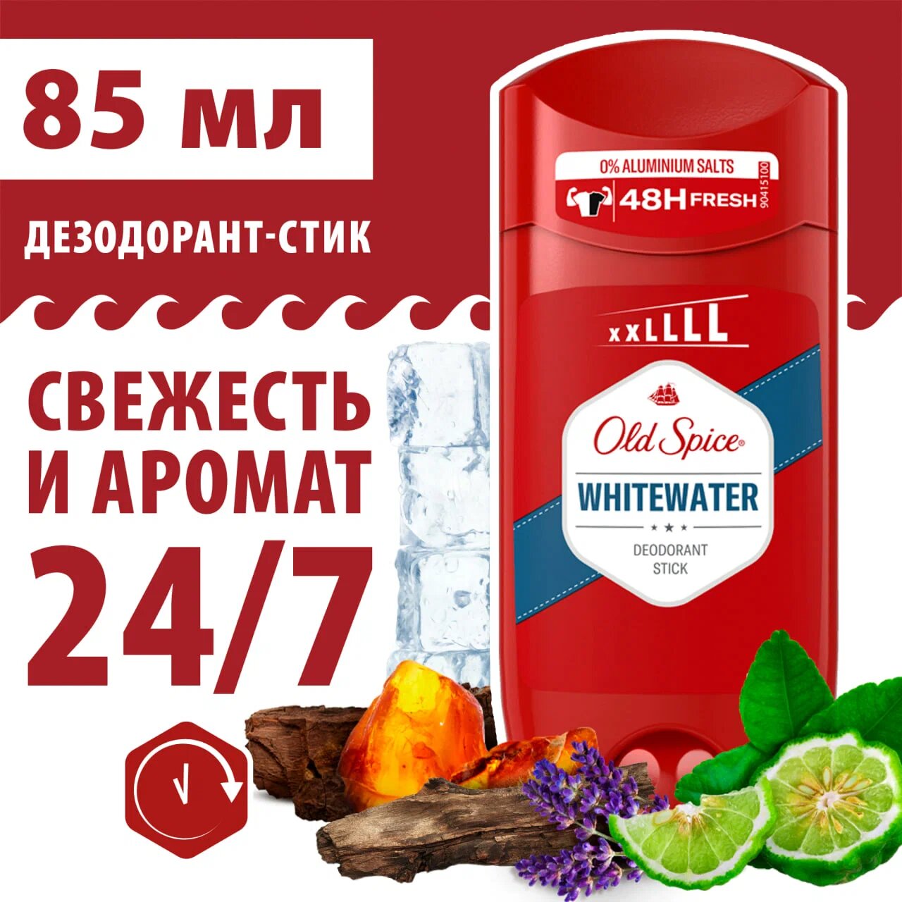 Old Spice Whitewater мужской твердый дезодорант, 85 мл