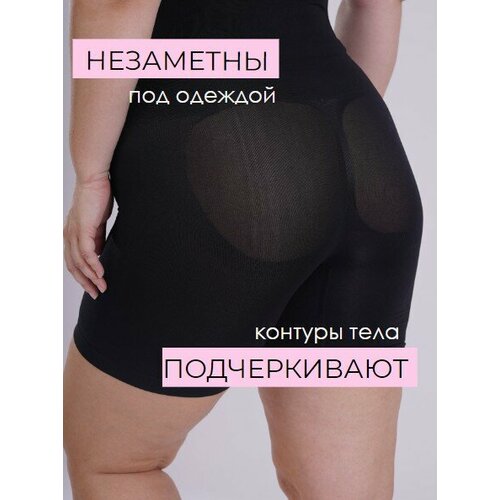 фото Трусы brinhill будь красива, размер 5xl, черный