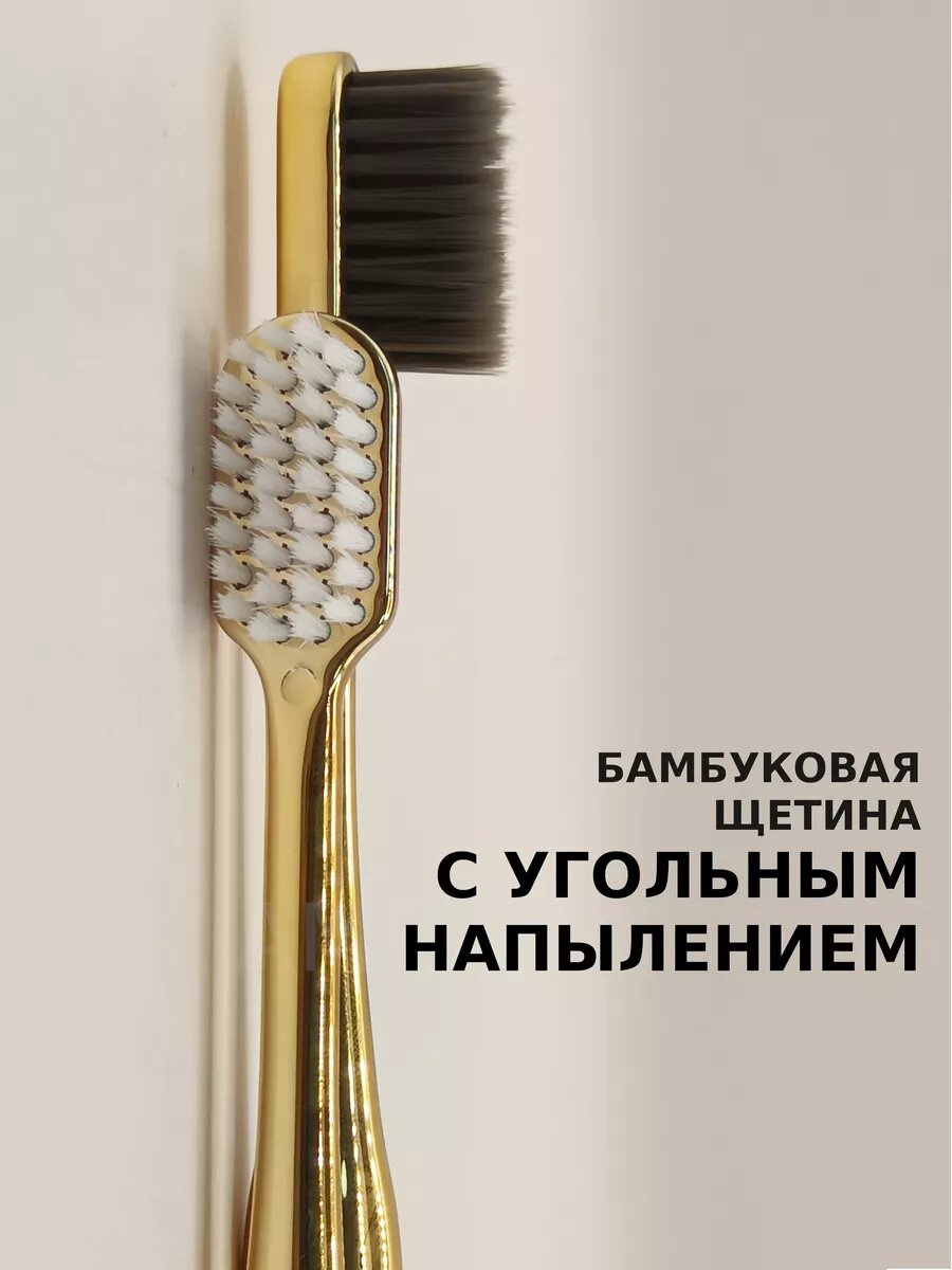 Картинки Набор зубных щеток "Для неё и для него"