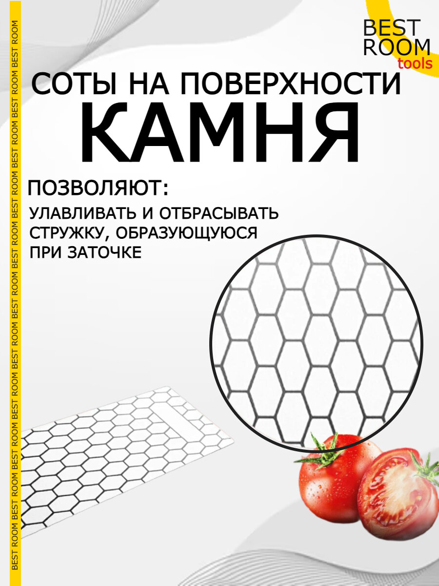 Изображение Точилка для ножей Best Room, алмазная, 2000грит, сталь, цвет серый, пластина для заточки