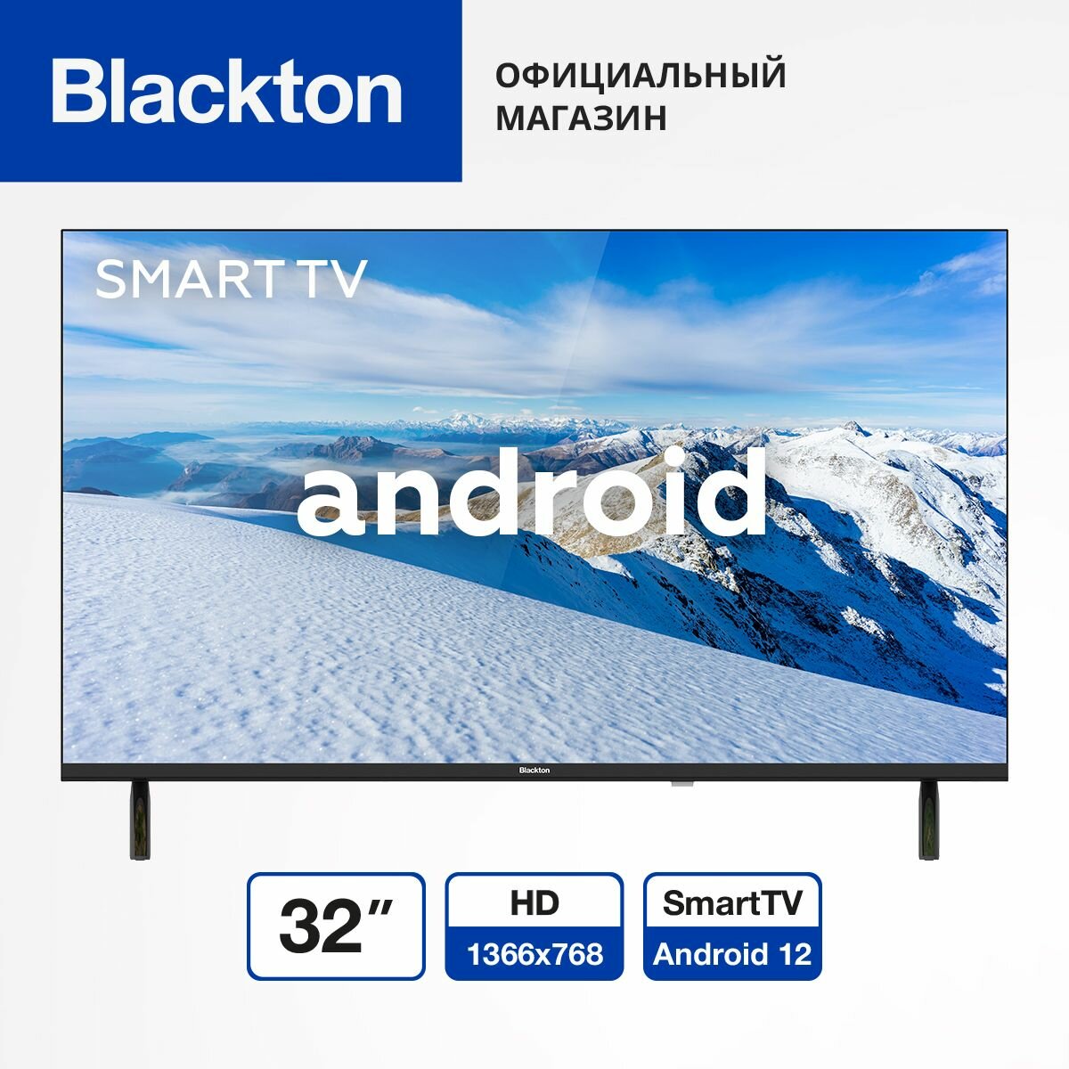 Blackton Bt 32FS36B Черный / 32"/ 1366x768