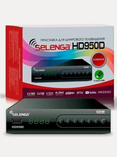 Изображение товара ТВ-приставку Selenga HD950, 1080P, 22 канала, пульт ДУ, черный