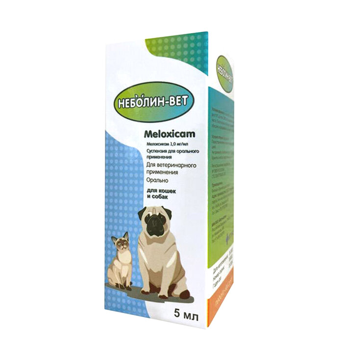 Неболин-вет противовоспалительный препарат для кошек и собак на основе мелоксикама/ meloxicam 5 мл