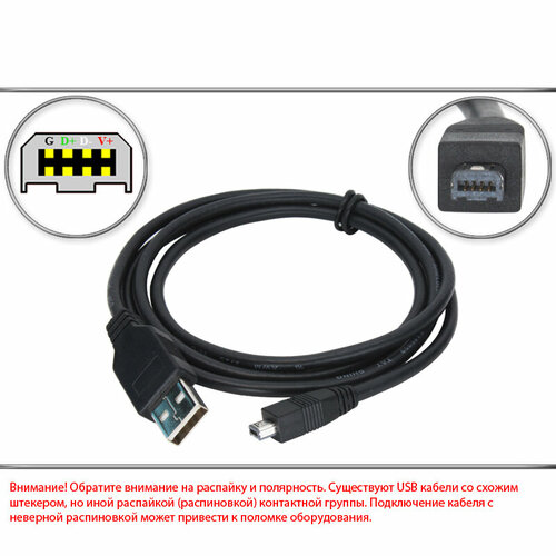 Кабель USB mini-USB 4pin 4pin 4pin mini-B прямая полярность две выемки double notch 1474₽