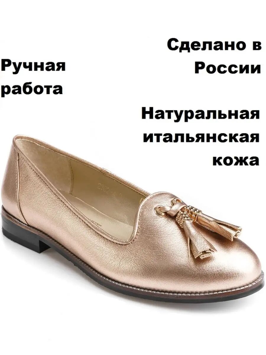 Полуботинки дезерты SATEG