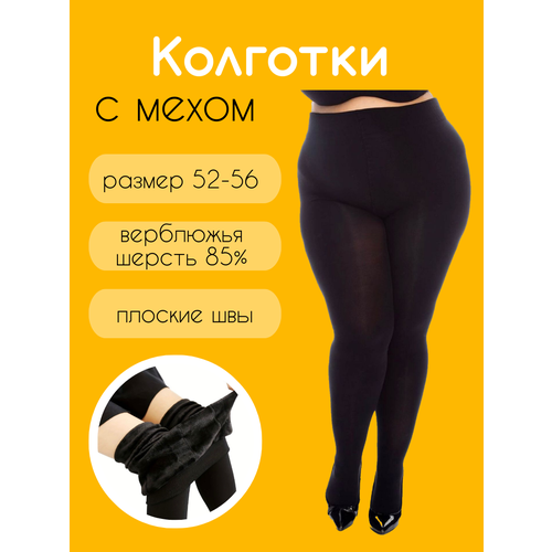фото Колготки alina fashion, 600 den, размер 50-56, черный