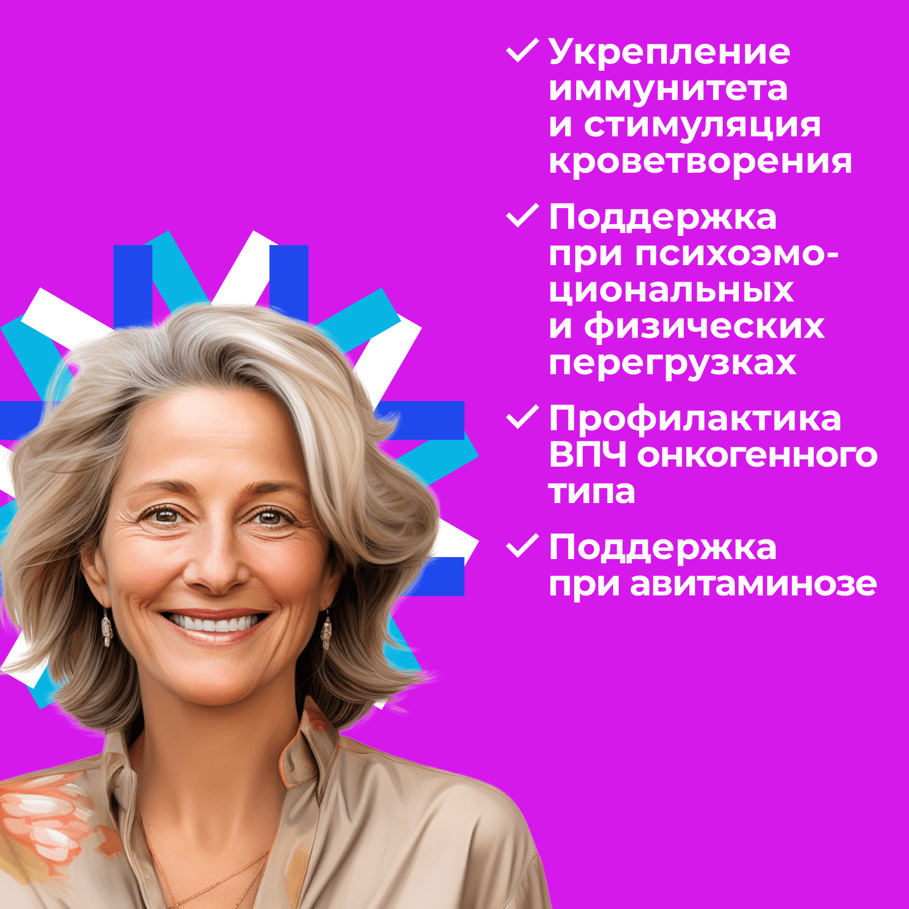 Препараты При Онкологии Специального Применения Индозин — онкопротектор (профилактические непептидные биорегуляторы, Indosin — таблетки 30 шт)