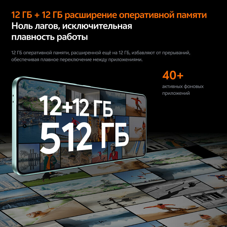 Смартфон Vivo iQOO Z9 (I2218) 8+256 ГБ, черный, Ростест (EAC) — фото 1