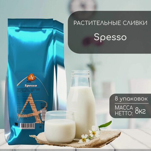 Изображение товара Сухие растительные сливки Almafood Spesso (8 штук по 1кг)