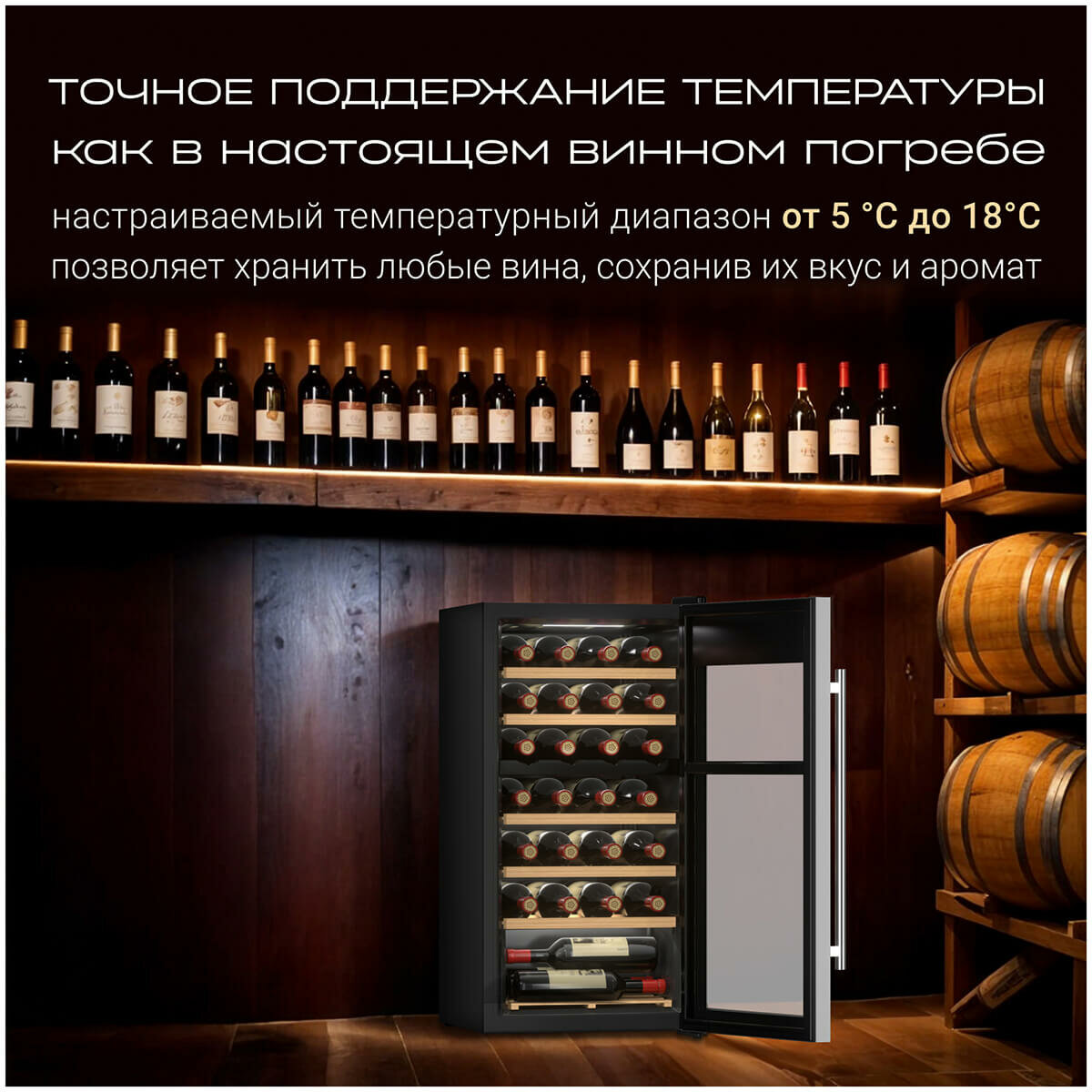 Винные Шкафы Xiaomi Винный шкаф Tesler CWC-300