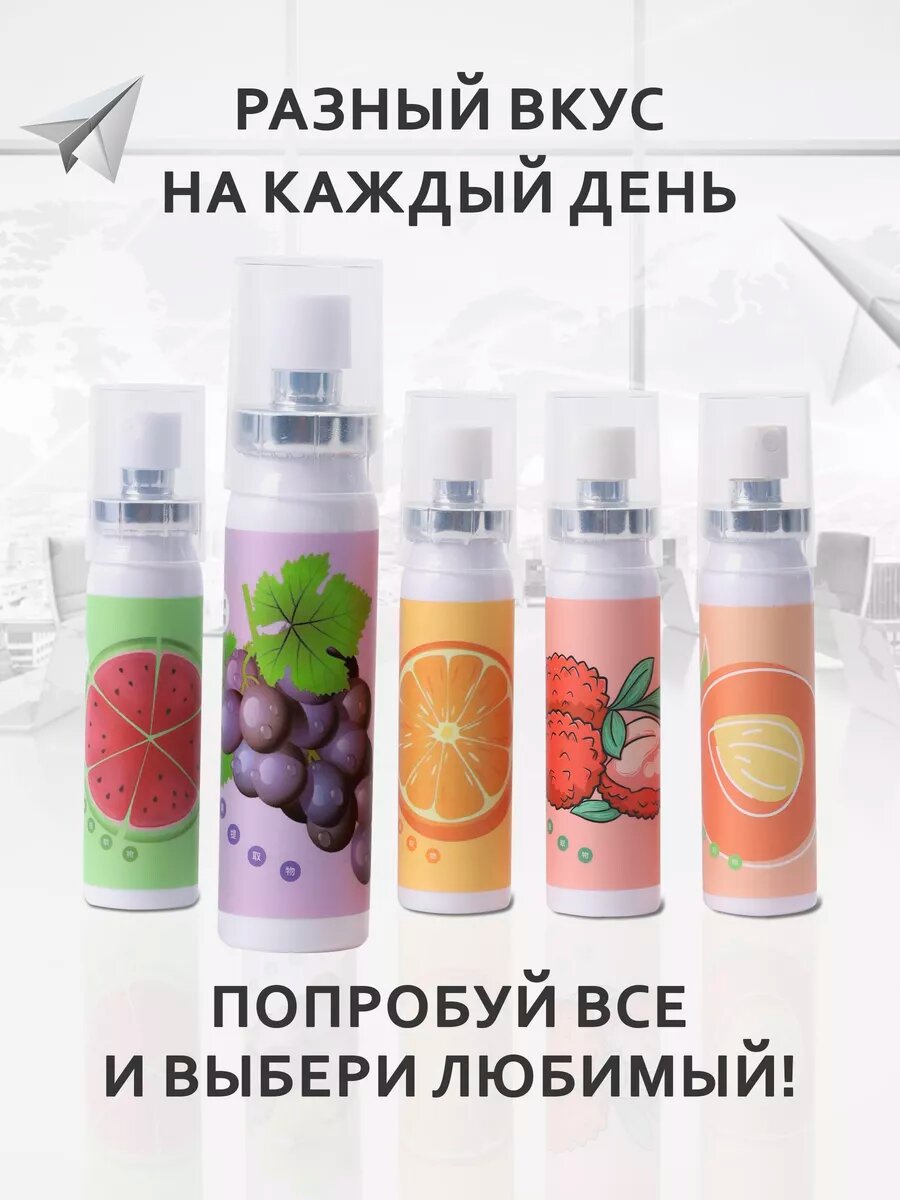 Изображение Освежающий спрей от запаха для полости рта со вкусом