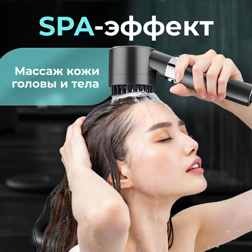 HomeResurs для душа