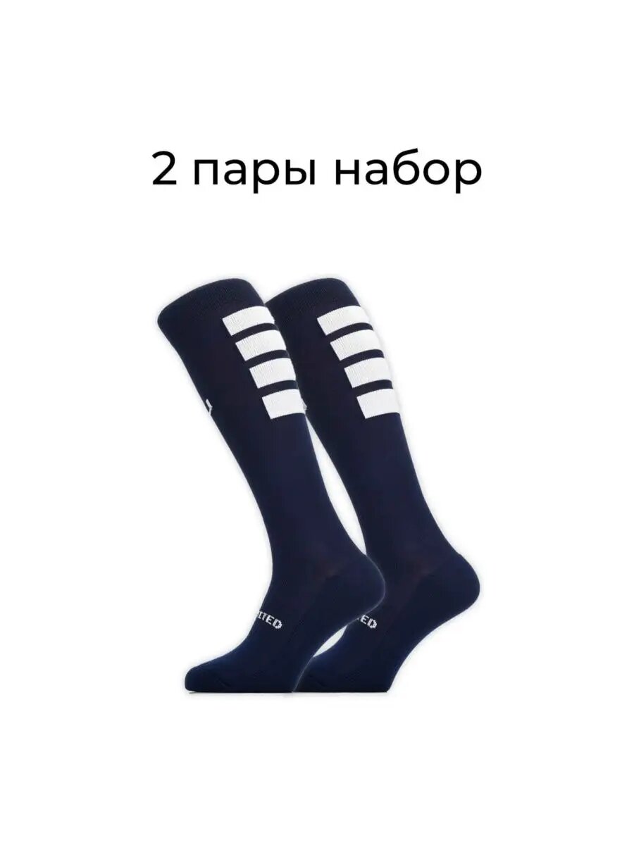 Гетры спортивные POV TRIC Базовая коллекция, размер 41-44, синий